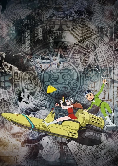 Постер Патруль времени Бона 2 | анимав