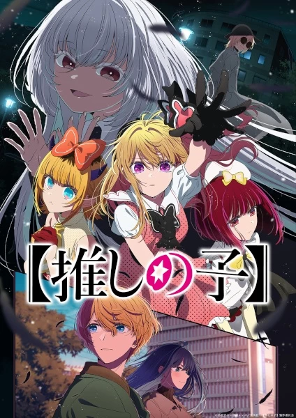 Звездное дитя 3