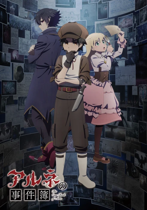 Постер Дело Арне Постер Дело Арне