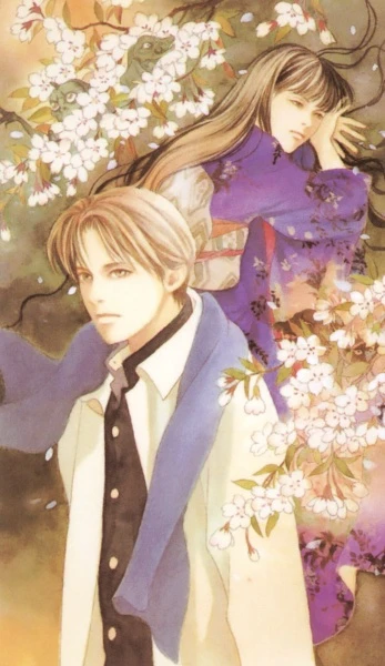 Постер Обитель демонов